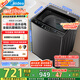 美的（Midea）波輪洗衣機全自動家用 MB12L2 12公斤大容量 除螨 颶風深層勁洗 隨心洗 以舊換新 家電國家補貼20%