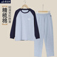 蘑菇兔胖男童家居服春秋薄款加肥加大男孩睡衣青少年初中生長(cháng)袖套裝寬松 25-132麻灰藏青袖+25-142麻灰色 190 （加肥版適合180斤左右）