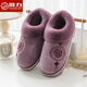 回力棉拖鞋女士厚底包跟家居保暖防滑中老年大棉鞋WST-2811 紫色38-39