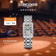 浪琴（LONGINES）瑞士手表 黛綽維納系列 石英鋼帶女表 L55124716