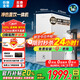 美的（Midea）出品WAHIN華凌凈水器家用過(guò)濾加熱凈水機(jī)廚下凈水器飲水加熱直飲管線機(jī)真沸騰1000G凈熱一體飲水機(jī)