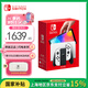 Nintendo Switch 【國家補(bǔ)貼】任天堂Switch2游戲機(jī) SWITCH OLED款 海外版 NS2游戲機(jī) 七夕禮物 日版Switch Oled主機(jī)（白色）