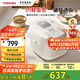 東芝（TOSHIBA）【國家補貼】IH電飯煲家用2L/3L/4L發(fā)芽米鮮飯煲日本進(jìn)口涂層 備長炭本厚釜多功能電飯鍋 10HSC丨 3L 丨2-6人