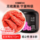 杞里香紅枸杞子頭茬特級枸杞500g新貨寧夏中寧免洗枸杞茶構(gòu)茍杞茶滋補品