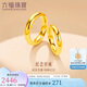 六福珠寶 我愛(ài)你520黃金戒指泥鰍背足金對戒女 計價(jià) 12號-約2.22克