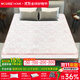 MOUSSE HOME 天然3E椰夢維床墊硬棕墊乳膠棕櫚1.5米1.8米榻榻米可定做折疊 A款 10厘米 (天然乳膠+3E椰棕） 1800mm*2000mm