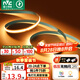 雷士（NVC）燈帶led燈條線型燈COB燈帶無頻閃暖黃光-352燈珠/米-需購低壓電源