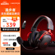 漫步者（EDIFIER）HECATE G5無線版 2.4G有線藍牙四模頭戴式 7.1聲道電腦電競無線FPS吃雞三角洲游戲耳機耳麥 黑紅色