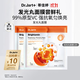 蒂佳婷（Dr.Jart）【重磅新品】發(fā)光丸面膜2片嘗鮮 VC煙酰胺保濕抗氧煥亮 
