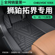 車(chē)麗友專(zhuān)用于25款起亞獅鉑拓界腳墊tpe全包圍地毯絲圈包門(mén)檻車(chē)墊后備箱 【包門(mén)檻】單層TPE腳墊