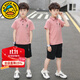 G.DUCKKIDS童裝男童夏裝套裝兒童運動套裝中大童短袖Polo衫兩件套9男孩衣服 粉紅色 140