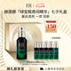 赫蓮娜HR綠寶瓶夜間精華液50ml保濕修護(hù)護(hù)膚品化妝品禮盒七夕情人節(jié)禮物