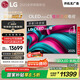 LGC5系列?65英寸OLED電視 4K超高清巨幕觀影 AI電視 144Hz?65C4升級(jí)款 家電國家補(bǔ)貼 OLED65C5PCA