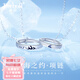 迪后（Dirholl）輕奢侈品情侶項(xiàng)鏈銀男女一對(duì)戒指項(xiàng)鏈情人節(jié)生日禮物送女友老婆 品牌情侶戒指項(xiàng)鏈男女一對(duì)[925銀]