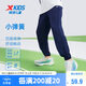 特步（XTEP）兒童長褲輕薄四面高彈暢動科技冰感褲子 深奧藍(lán) 165
