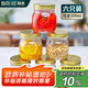 拜杰密封罐6只裝300ml蜂蜜瓶罐頭瓶帶蓋果醬瓶咖啡豆茶葉罐玻璃儲物罐