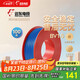 遠(yuǎn)東電纜 京東專供BV1.5平方國(guó)標(biāo)家裝照明銅芯電線單芯硬線 100米/卷 藍(lán)色