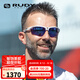 RUDY PROJECT跑步眼鏡騎行運(yùn)動變色太陽鏡男女越野徒步馬拉松戶外禮物PROPULSE 光澤白/變色鍍膜紫（送鏡盒）
