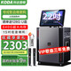 科達(dá)KDQ15廣場舞音響帶顯示屏戶外k歌專用視頻k歌卡拉ok點(diǎn)歌一體機(jī)唱歌移動藍(lán)牙音箱家庭ktv音響套裝