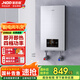 基諾德（JNOD）即熱式電熱水器 速熱變頻智能恒溫家用淋浴洗澡小型超薄過水熱快速直熱免儲水 8500W 【四檔功率調(diào)節(jié)】