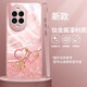 思唯創(chuàng  )適用華為nova14pro手機殼新款nova14手機保護套鈦金屬漆鏡頭全包防摔幸運愛(ài)心枝條保護殼超薄 【幸運愛(ài)心枝條粉】親膚手感+強力防摔 華為 nova 14 Pro