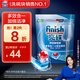 finish亮碟洗碗機(jī)用洗碗塊 多效合一洗碗機(jī)清潔塊洗碗粉洗碗鹽耗材 24塊