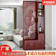 豪瑞森現代客廳進(jìn)門(mén)入戶(hù)門(mén)屏風(fēng)隔斷新中式玄關(guān)柜鞋柜酒柜一體裝飾鏤空 福字坐凳款220高80寬 自主安裝