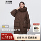 波司登（BOSIDENG）黑金系列羽絨服女款中長(cháng)款脫卸帽90絨商場(chǎng)同款寬松外套 巧克力棕7041 XS 155/80A