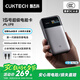 CUKTECH酷態(tài)科【3C認(rèn)證可上飛機(jī)】15號超級電能卡Air充電寶15000毫安時(shí)多口100W大功率輕薄適用手機(jī)筆記本