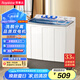 榮事達(dá)（Royalstar）洗衣機(jī) 10公斤雙筒家用雙缸半自動(dòng)雙桶洗衣機(jī)大容量甩干機(jī) 以舊換新 白色 RP10030J