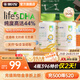 施貝安進口Life's帝斯曼DHA植物裂壺海藻油孕婦可食用DHA90粒 【眼腦】90粒*2瓶（純藻油·半年裝）