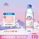 依云【新品】原裝進(jìn)口2024年運(yùn)動版飲用天然礦泉水高端硬瓶整箱裝 運(yùn)動款500ml整箱【高端硬瓶裝】