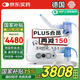 PARI德國帕瑞進(jìn)口兒童老人鼻-鼻竇壓縮沖洗霧化器PARI SINUS2