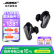 BoseQuietComfort 消噪耳塞 真無(wú)線(xiàn)藍牙耳機主動(dòng)降噪 大鯊4代 大鯊3代 小鯊2代 智能耳內音場(chǎng)調教 大鯊三代-經(jīng)典黑