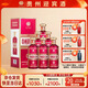 迎賓紫迎賓貴州迎賓酒·傳承紫茅臺(tái)鎮(zhèn)53度醬香型白酒純糧酒送禮專用酒 53%vol 500mL 6瓶 /整箱省錢/實(shí)惠價(jià)