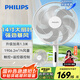 飛利浦（PHILIPS）電風扇落地扇家用14寸七葉輕音臺地兩用立式電扇3D送風節(jié)能大風量遙控定時小風扇ACR2161SFD