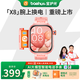 寶護光X8【可換電池】長(cháng)續航AI大模型青少年智能電話(huà)手表小學(xué)初高中生專(zhuān)用男女孩兒童插卡定位下載app X8星光粉-2GB+16GB-側插換電