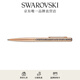 施華洛世奇（SWAROVSKI） 新品  Crystal Shimmer 書寫工具畢業(yè)禮物女教師節(jié)禮物 鍍玫瑰金色 5595673