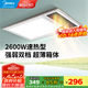 美的（Midea）風(fēng)暖式浴霸暖風(fēng)燈照明排氣五合一體機(jī)集成吊頂無(wú)線衛(wèi)生間浴室機(jī)G3 G4琴鍵丨兩檔暖風(fēng)丨功率升級(jí)