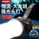 雅尼736SPro頭燈強光充電超亮新款頭戴式手電筒戶(hù)外礦燈趕海超長(cháng)續航 736SPro（黃光）+柔光燈罩 恒流檔續航7小時(shí)-鋰電池9800毫安