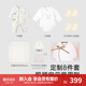英氏（YEEHOO）新生兒衣服禮盒套裝嬰幼兒見面禮寶寶禮物【8件套-5A抗菌】