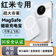 黑天虎適用紅米k80pro磁吸無線充電寶15pro專用15ultra充電器14/15spro快充移動電20000毫安k80冠軍版 紅米K80pro 強(qiáng)力磁吸 10000mAh