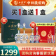 西鳳酒 30年禮盒 52度 陳年鳳香型白酒500ml*2瓶  中秋節(jié)送禮領(lǐng)導(dǎo)長輩