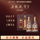 五糧液【新品首發(fā)】五糧液·尊享 52度濃香型白酒高端白酒禮贈收藏 2025年 500mL 2瓶 紅金版雙瓶裝