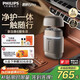 飛利浦（PHILIPS）電動剃須刀新一代旋護(hù)式鵝卵石Pro 無線充電便攜刮胡刀暮靄金 中秋禮物 生日禮物出行必備國家補(bǔ)貼