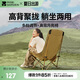 牧高笛（MOBIGARDEN）高背月亮椅可調(diào)節(jié) 戶外露營野餐釣魚折疊椅 NX25665002 細(xì)沙黃