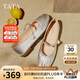 他她（TATA）平底瑪麗珍女羊皮晚晚鞋不累腳Y8GA6AQ5 銀色 37