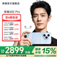 榮耀400 Pro AI 2億超清寫(xiě)真人像 7200mAh青海湖大電池  官方旗艦店 5G AI拍照手機 國家補貼 海風(fēng)藍 12G+256GB