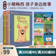 英文原版 Mercy Watson 小豬梅西歷險(xiǎn)記 6冊(cè)禮盒裝 兒童橋梁章節(jié)小說 Kate DiCamillo 愛德華的奇妙之旅同作者 繪本圖畫書 綠山墻