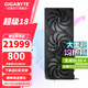 技嘉（GIGABYTE）RTX5090D 32G/5090DV2 24G游戲顯卡4K 魔鷹/超級(jí)雕白色 deepseek智能AI繪畫深度學(xué)習(xí)GPU運(yùn)算渲染 RTX5090D WF OC 32G 風(fēng)魔